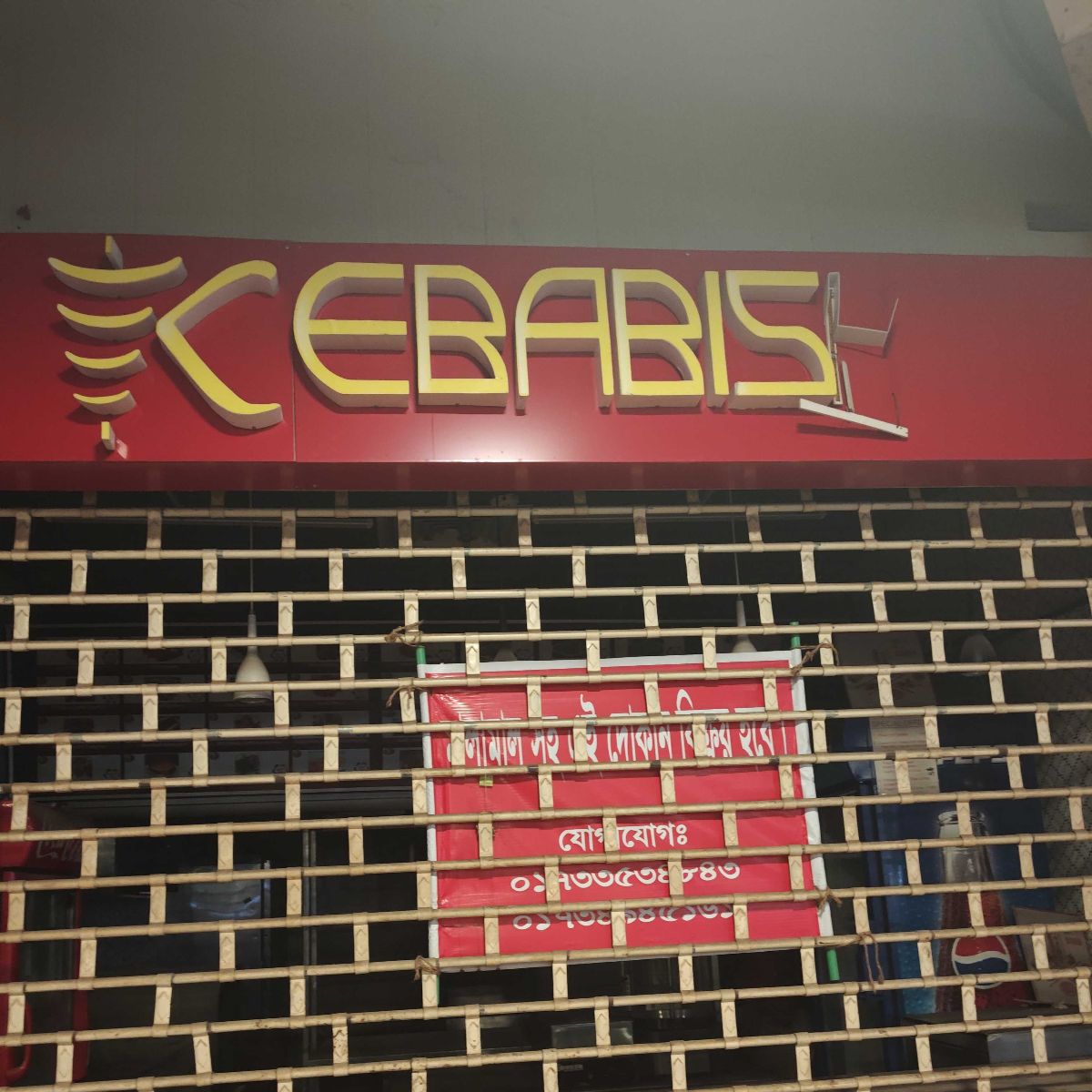 Kebabis