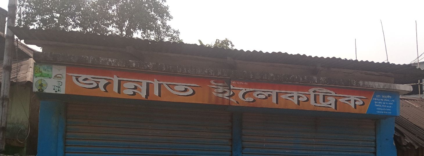 Jannat Electric