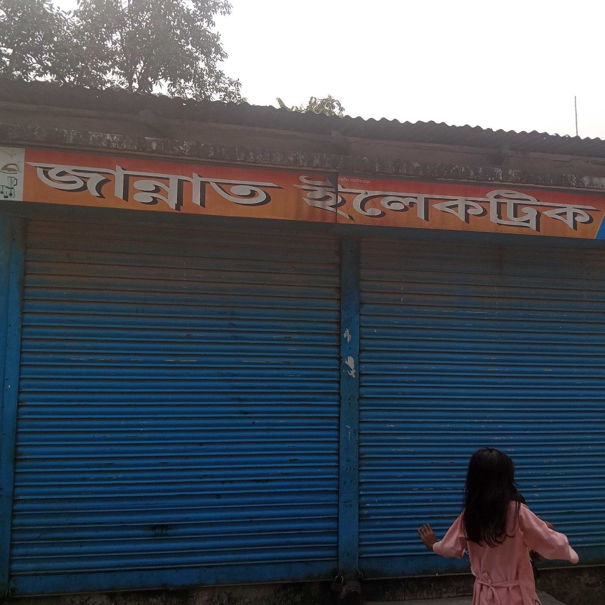 Jannat Electric