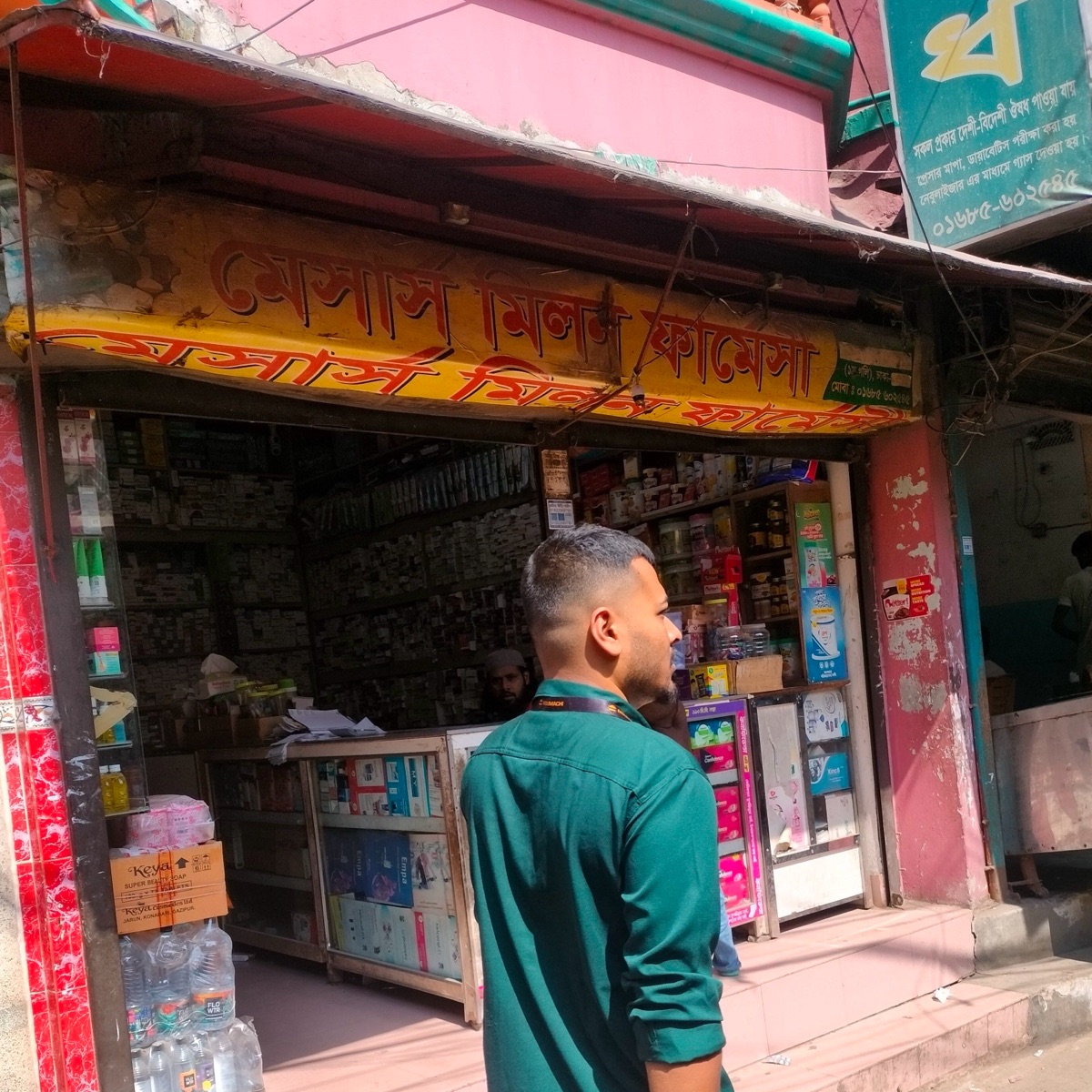 M/S Milon Pharmacy