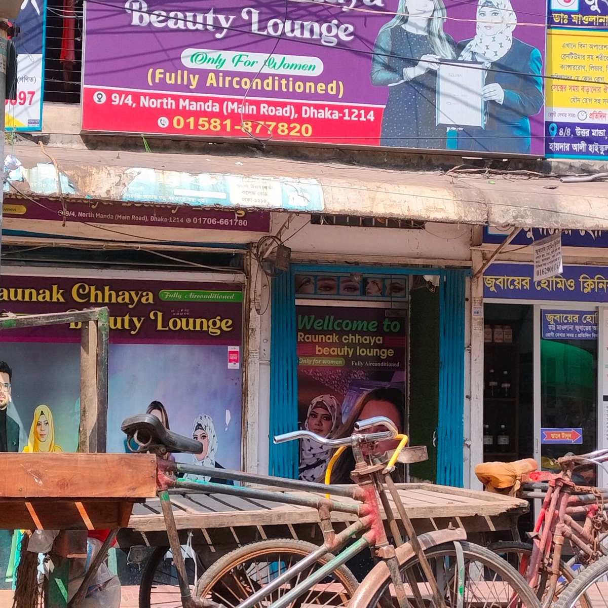 Raunak Chhaya Beauty Lounge