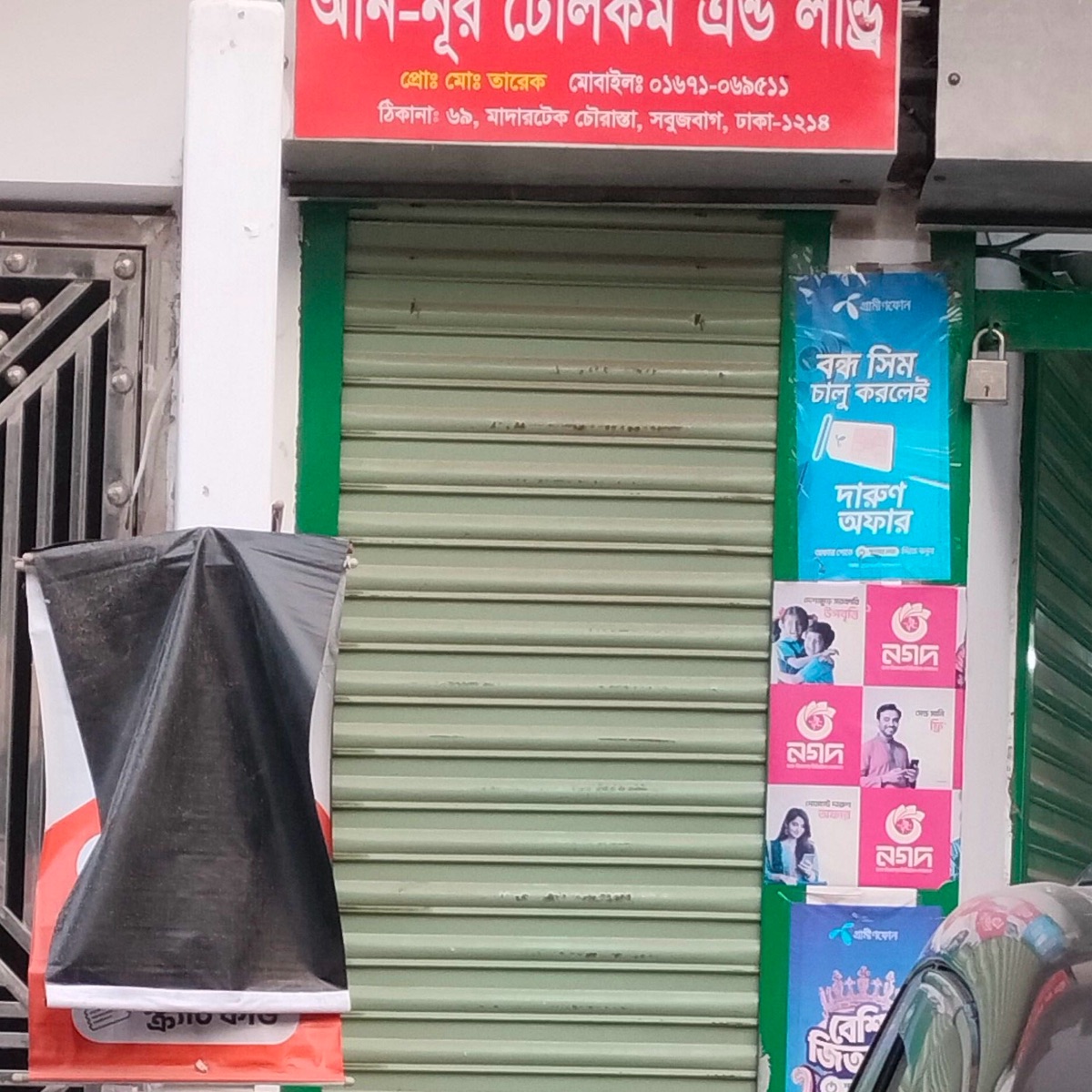 An-Noor Telecom & Laundry