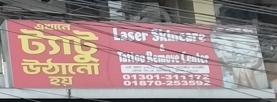Laser Skincare & Tattoo Remove Center