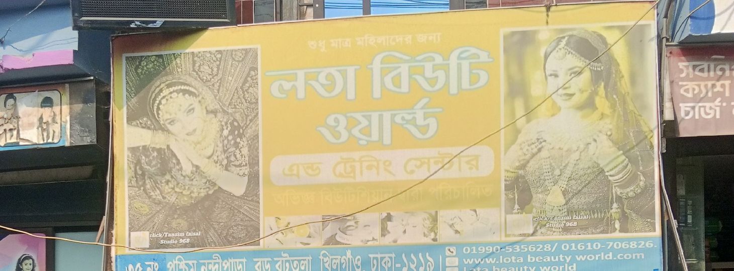 Lota Beauty World