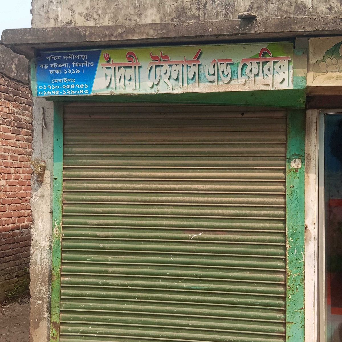 Chadni Tailor’s And Fabrics