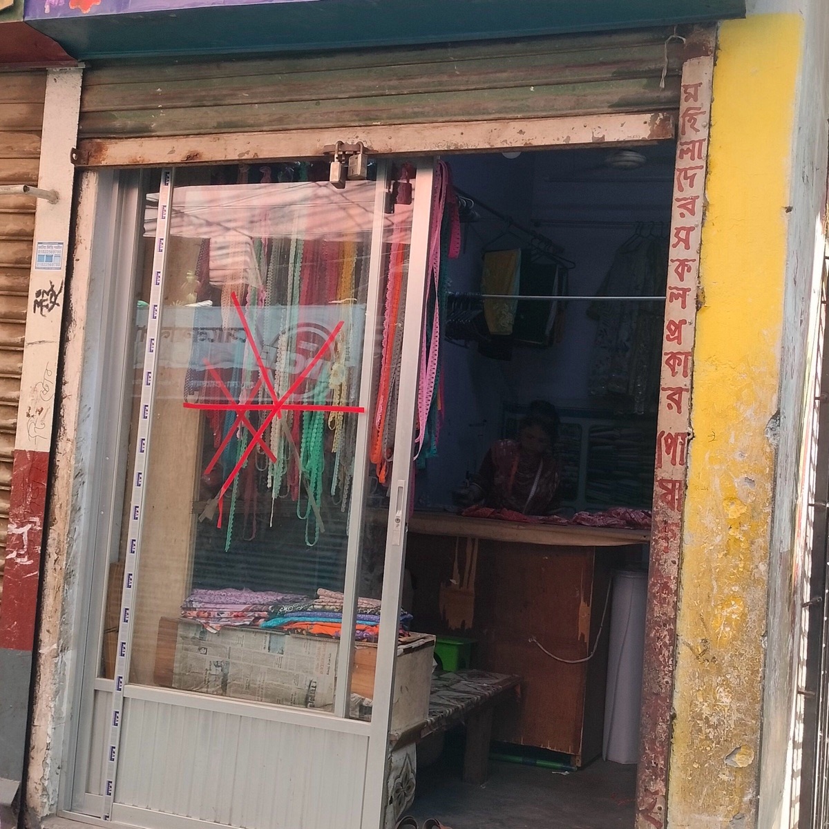 Kobita Ladies Tailors