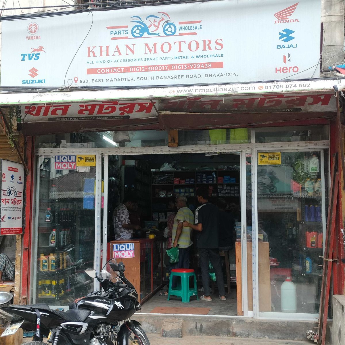 Khan Motors