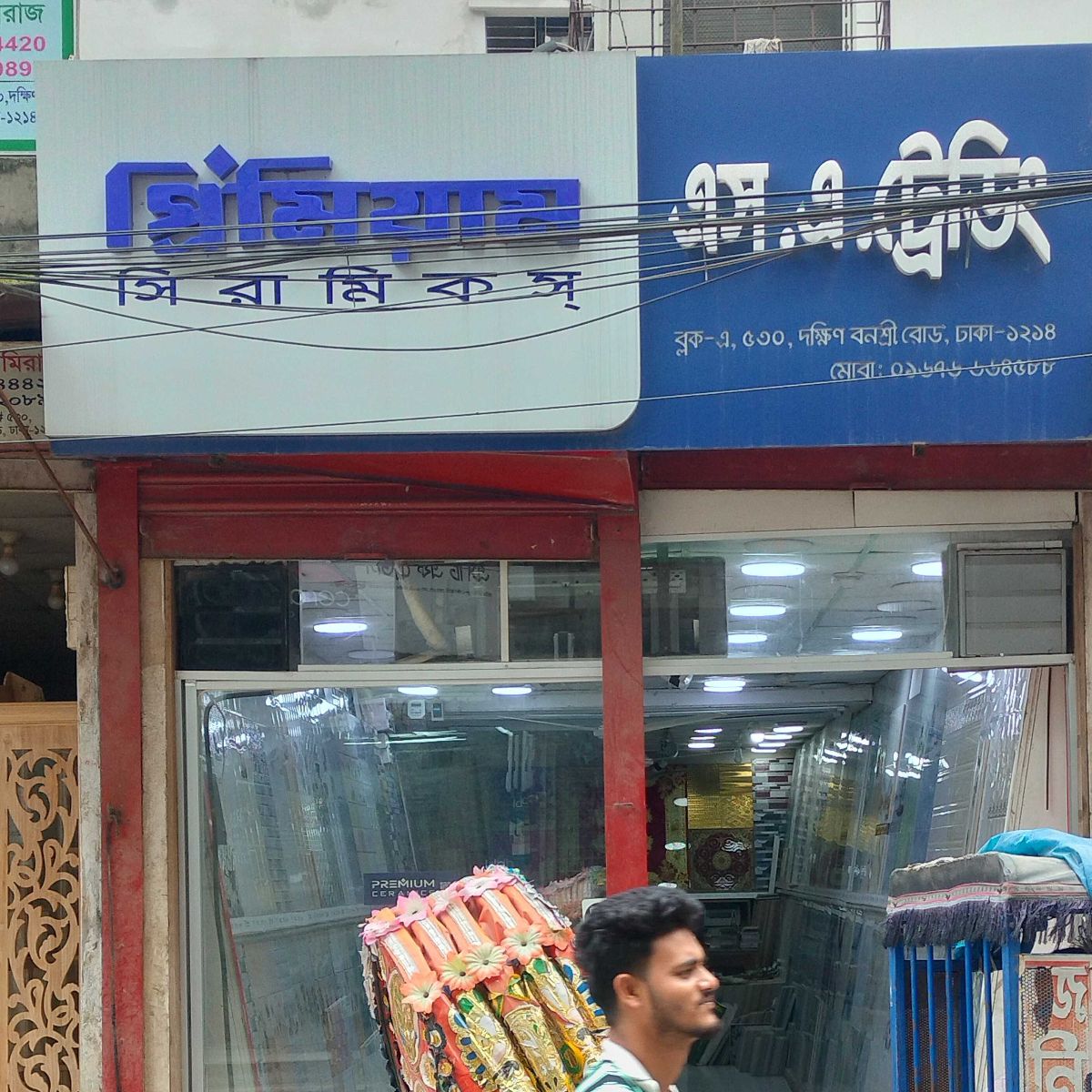 S.A. Trading
