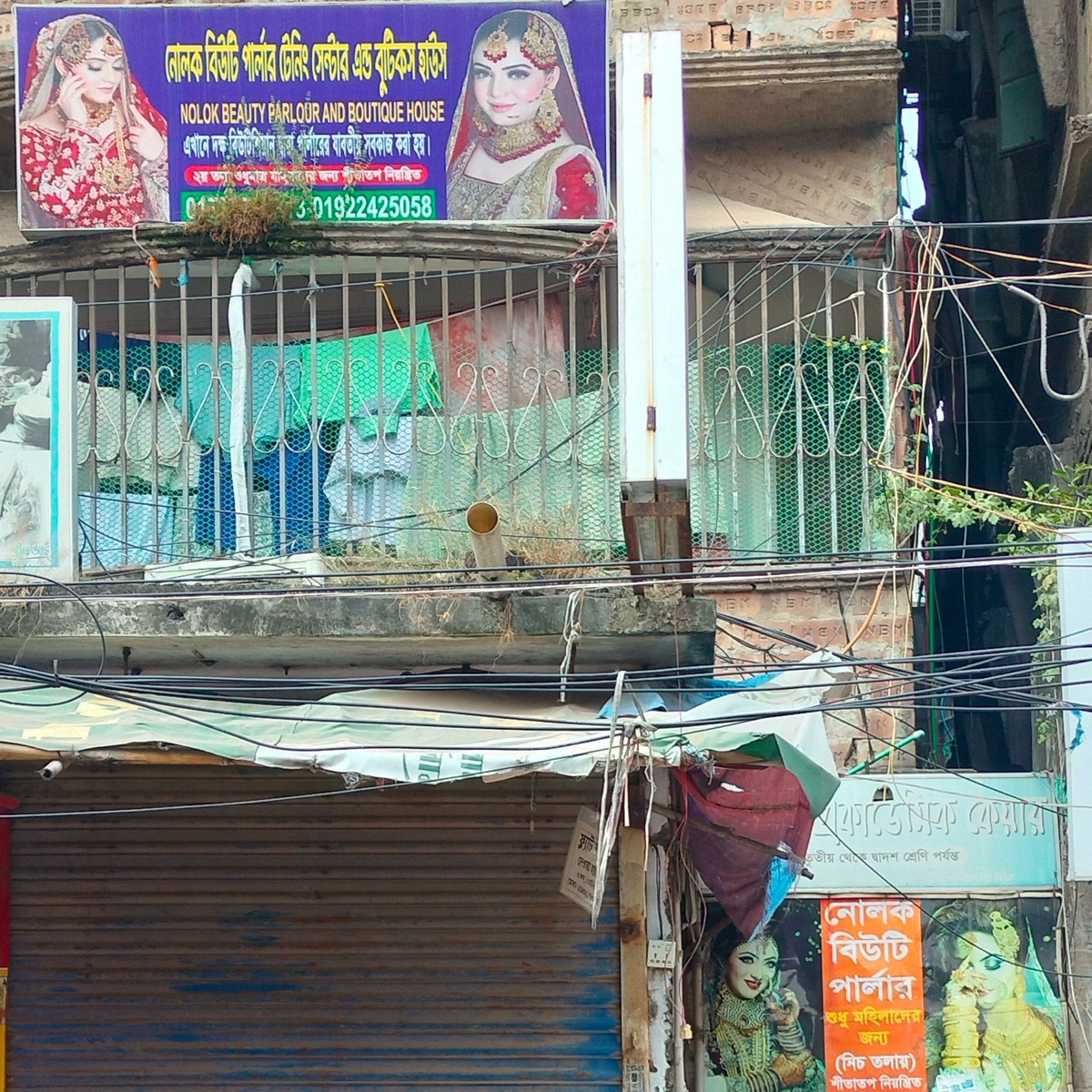 Nolok Beauty Parlour Training Center & Boutique House