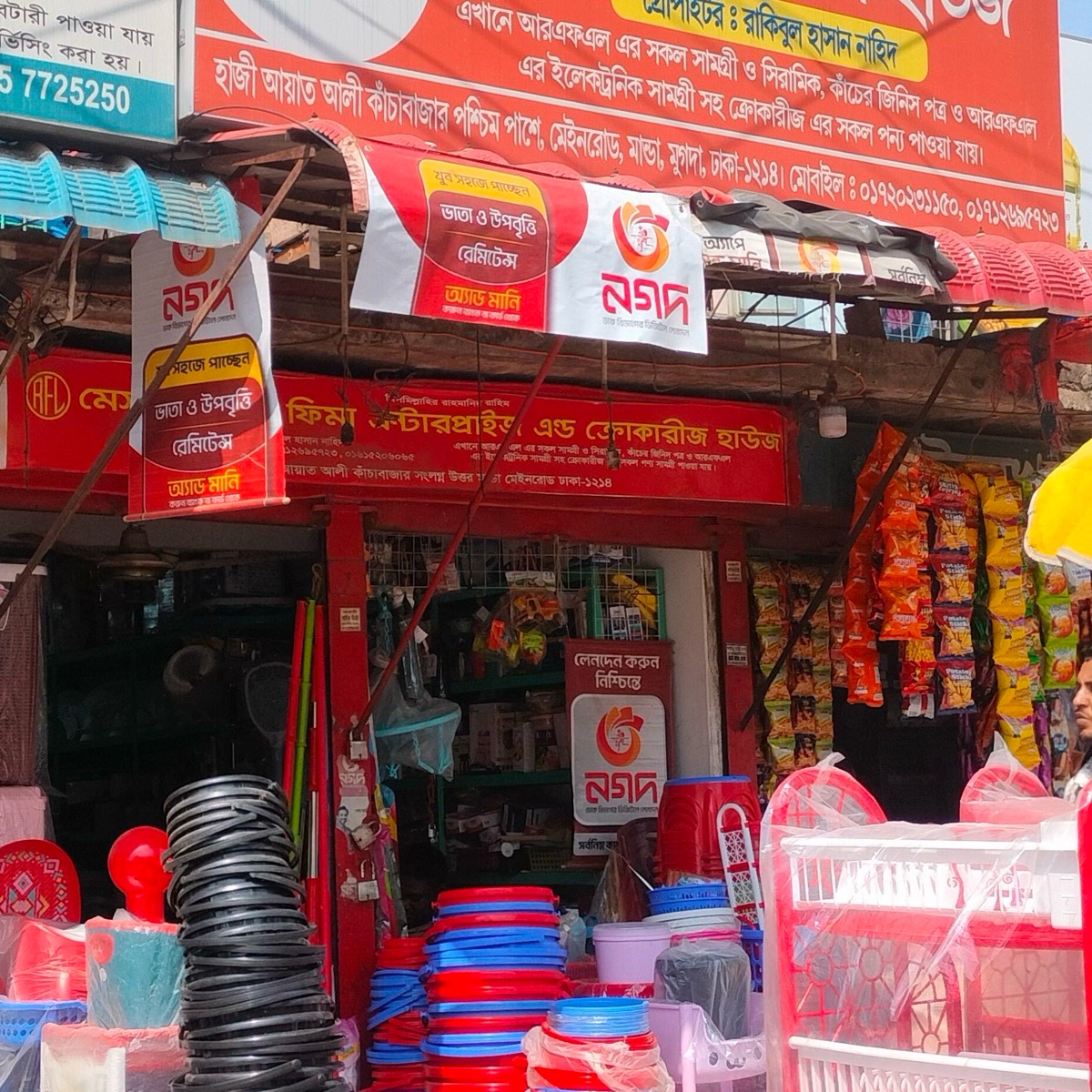 M/S Nahid Fima Enterprise And Crockeries House