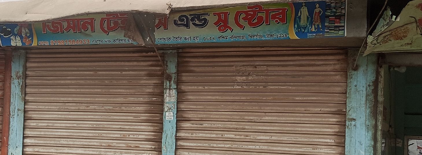 Jisan Tailor’s And Shoe Store
