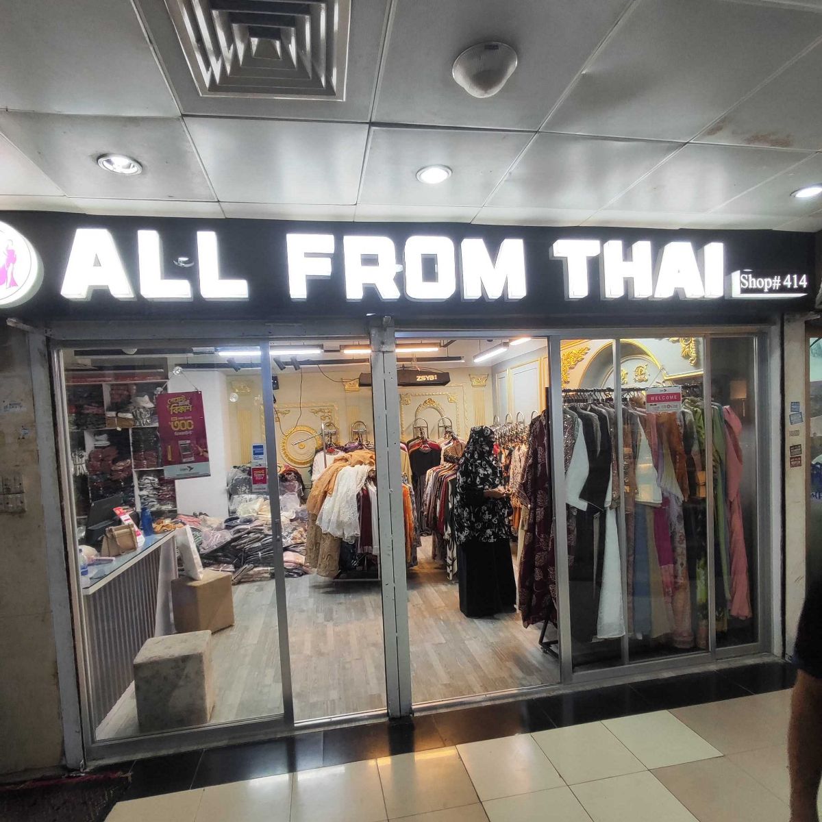 ALL FROM THAI