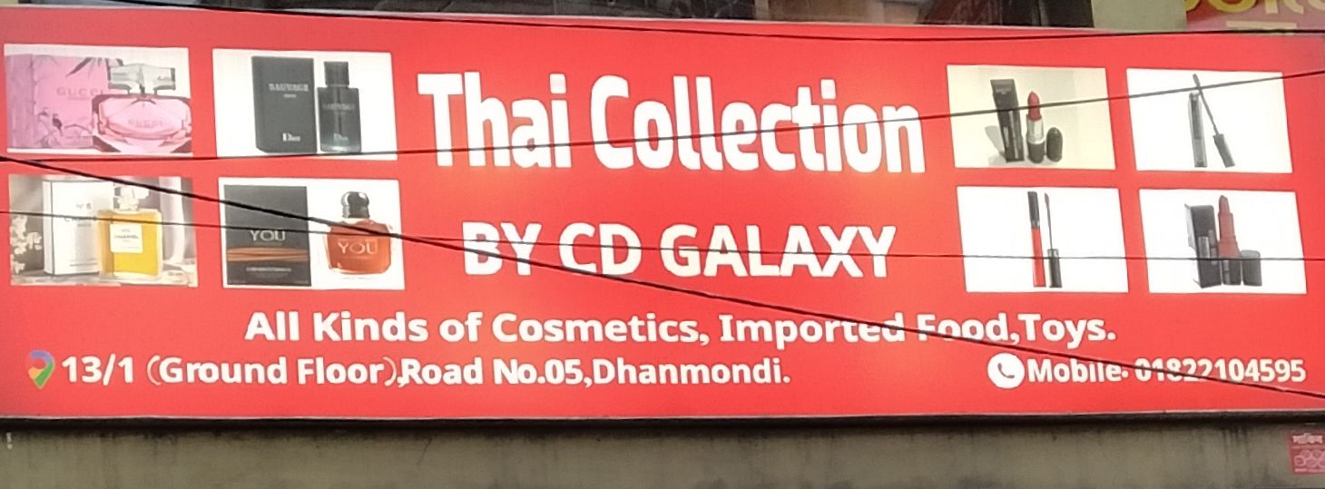 Thai Collection By CD Galaxy