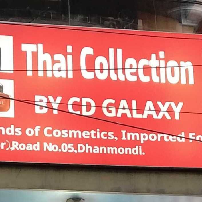 Thai Collection By CD Galaxy
