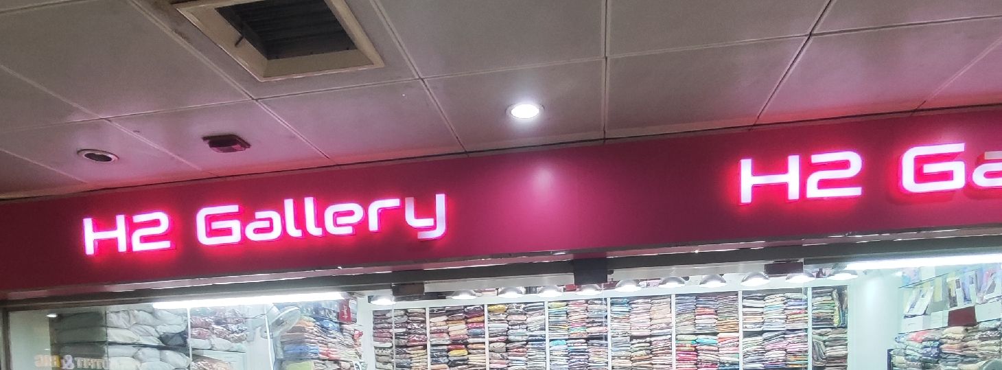 H2 Gallery