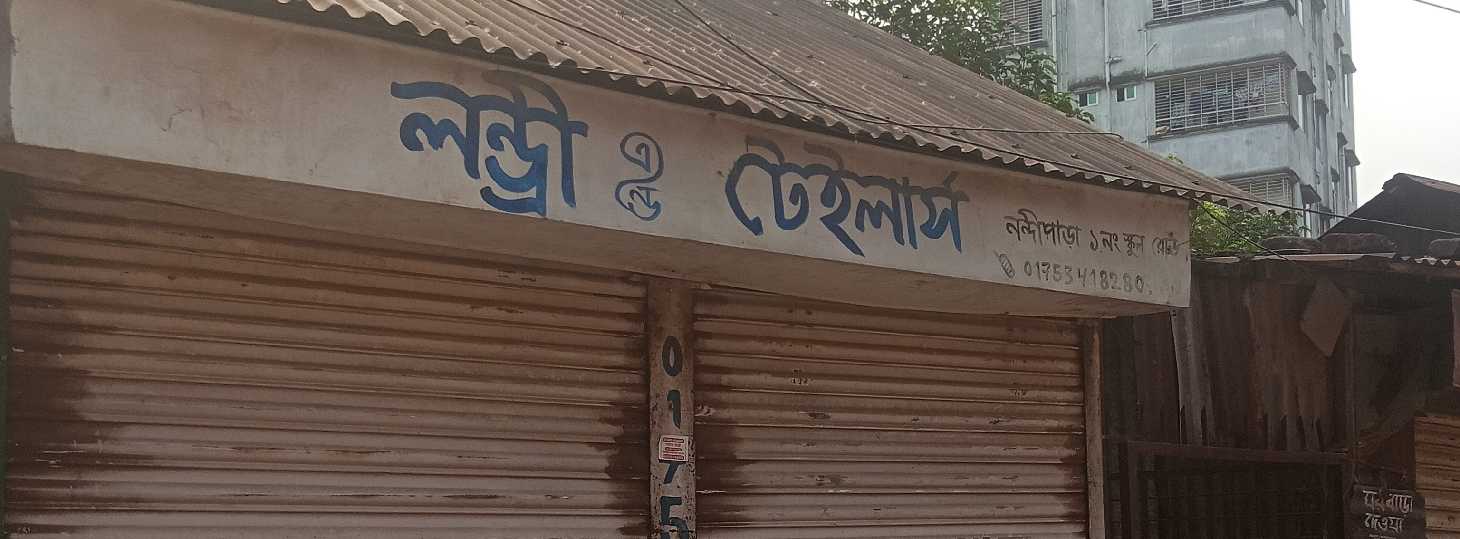 Laundry And Tailor’s