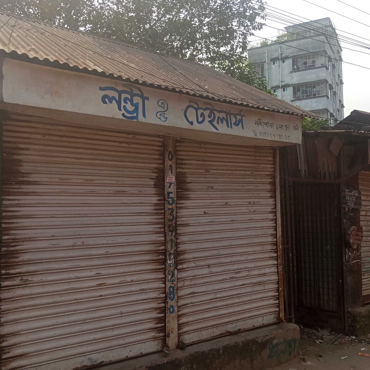 Laundry And Tailor’s
