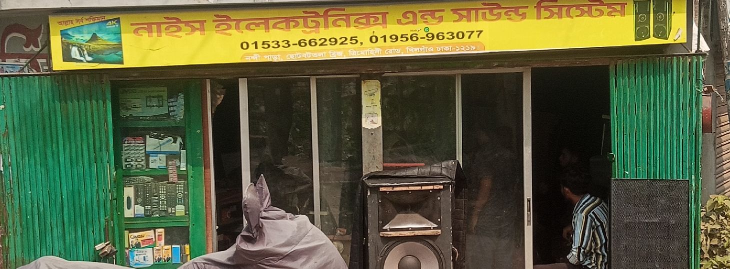 Nice Electronics And Sound System