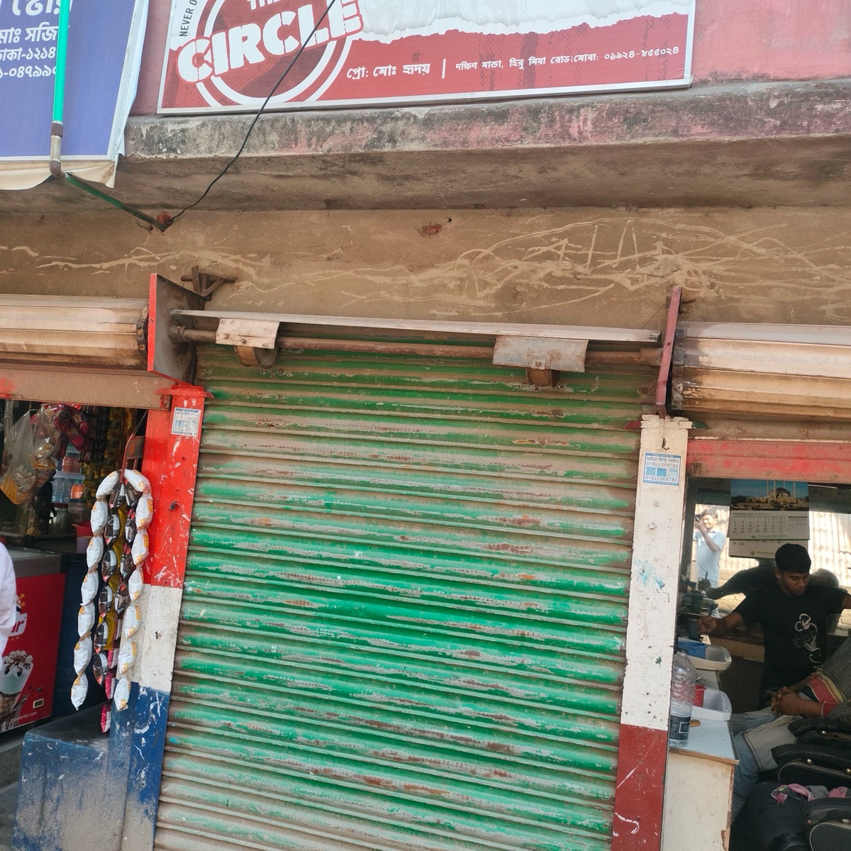 Hridoy Store
