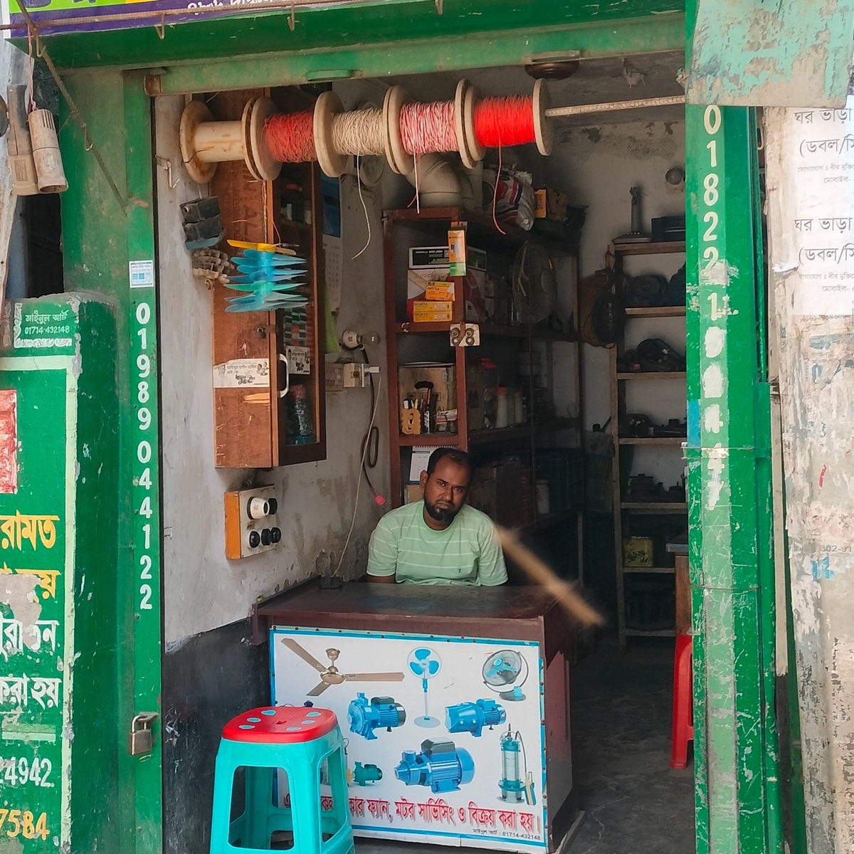 Kawsar Electric And Motor Service