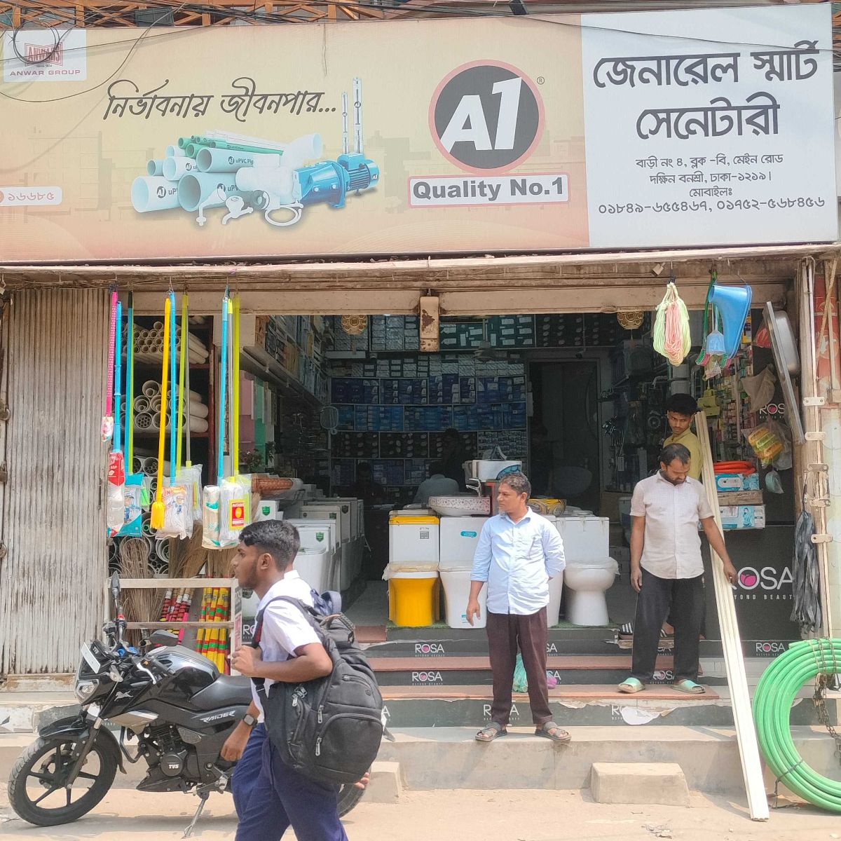 General Smart Sanitary