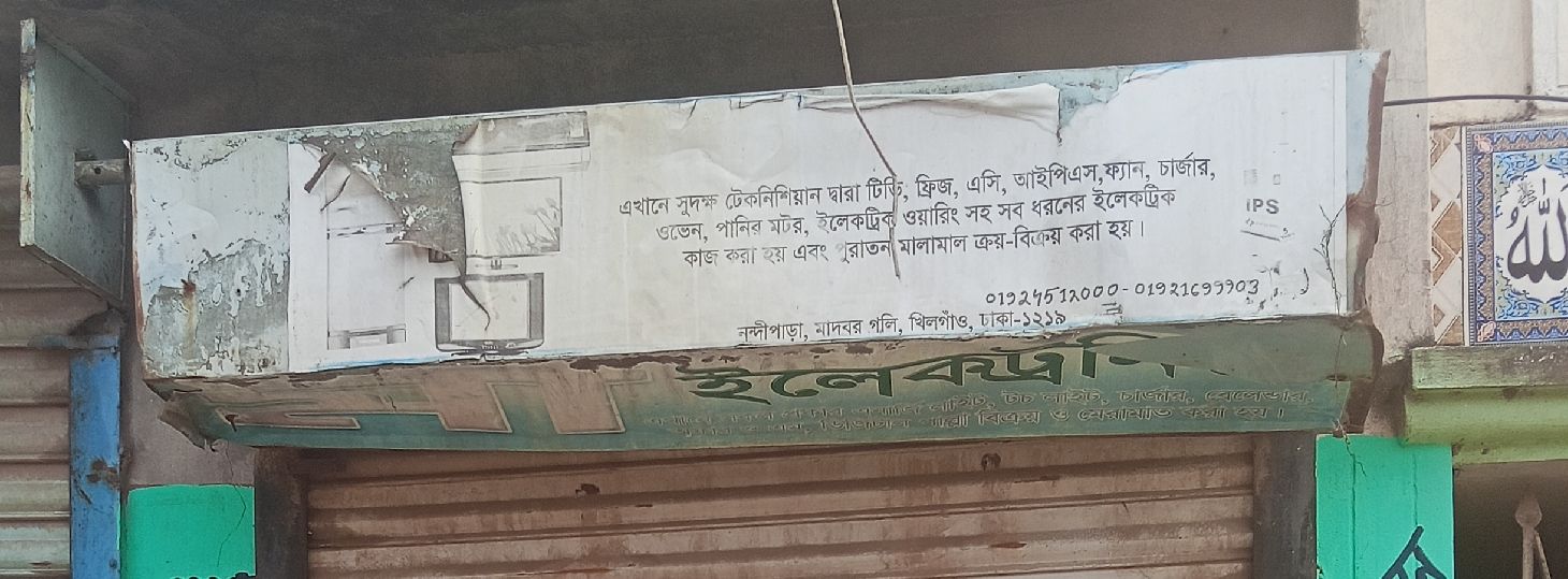 Kamal Electric