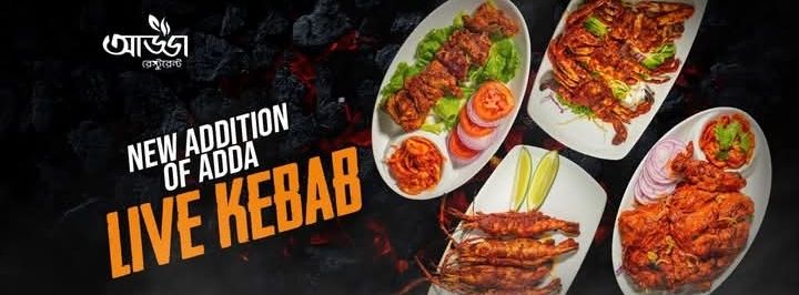 Adda Restaurant
