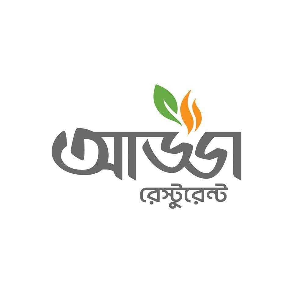 Adda Restaurant