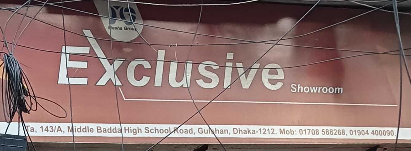 Exclusive Showroom
