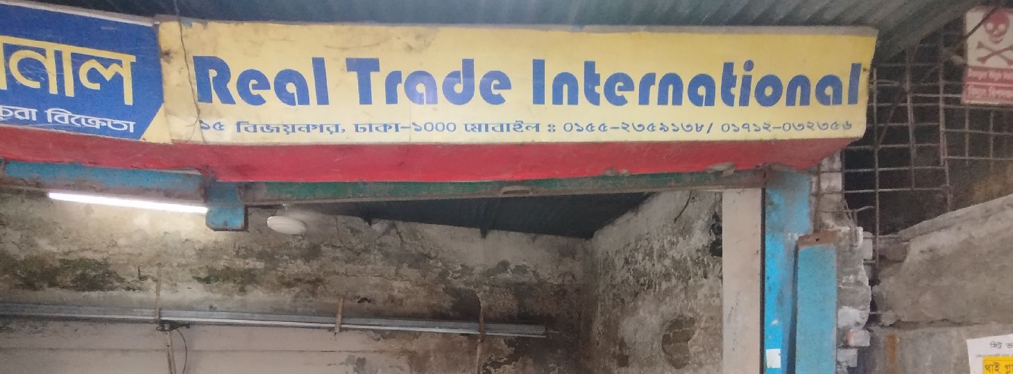 Real Trade International