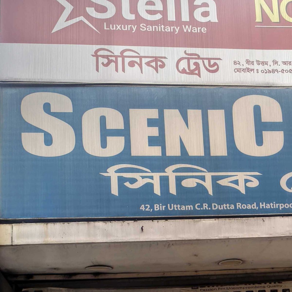 Scenic Trade