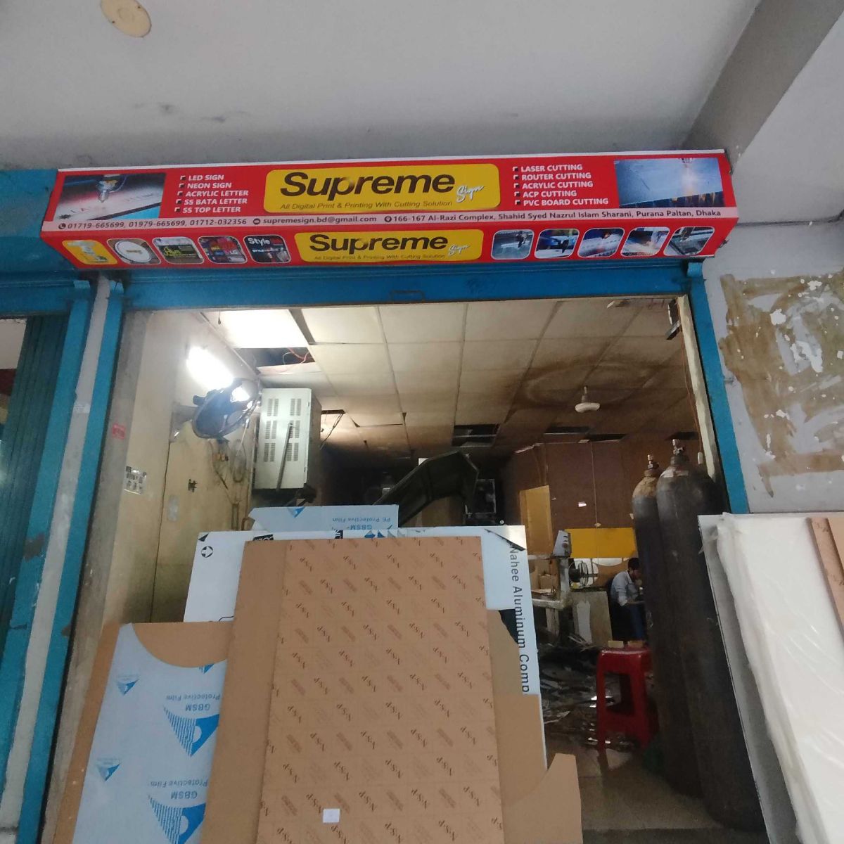 Supreme Sign