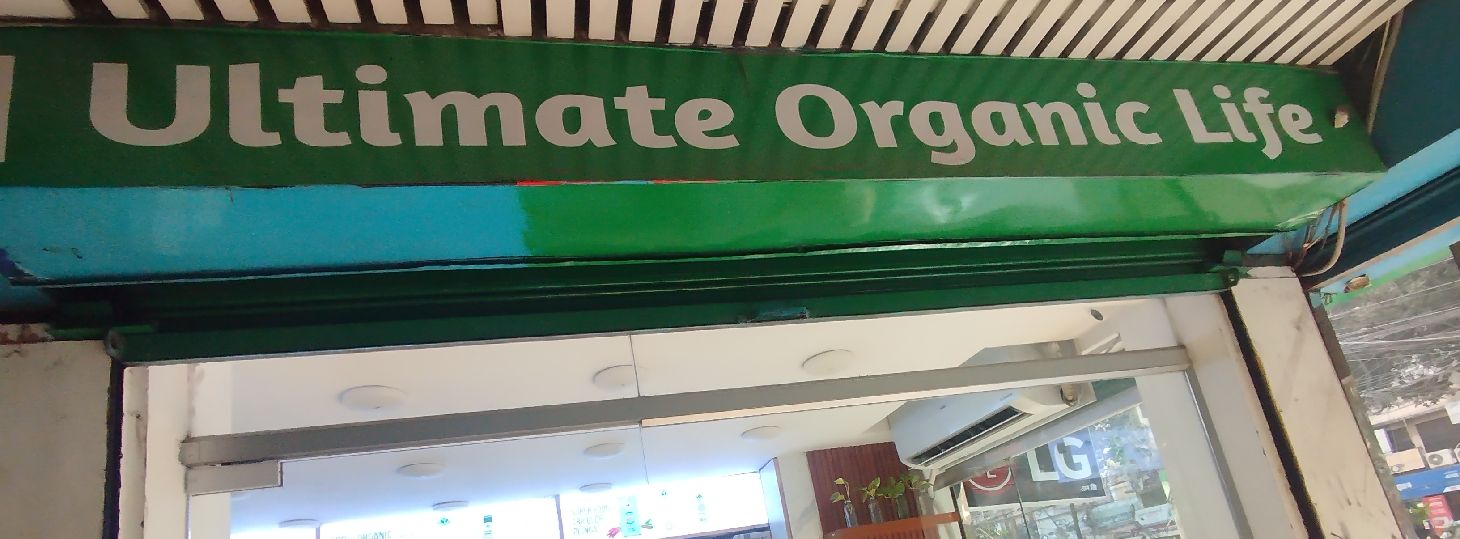 Ultimate Organic Life