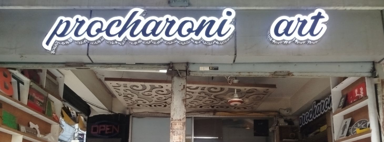 Procharoni Art