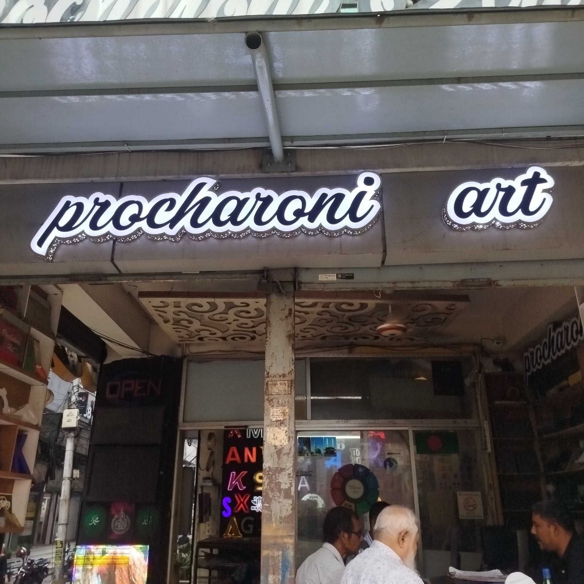 Procharoni Art