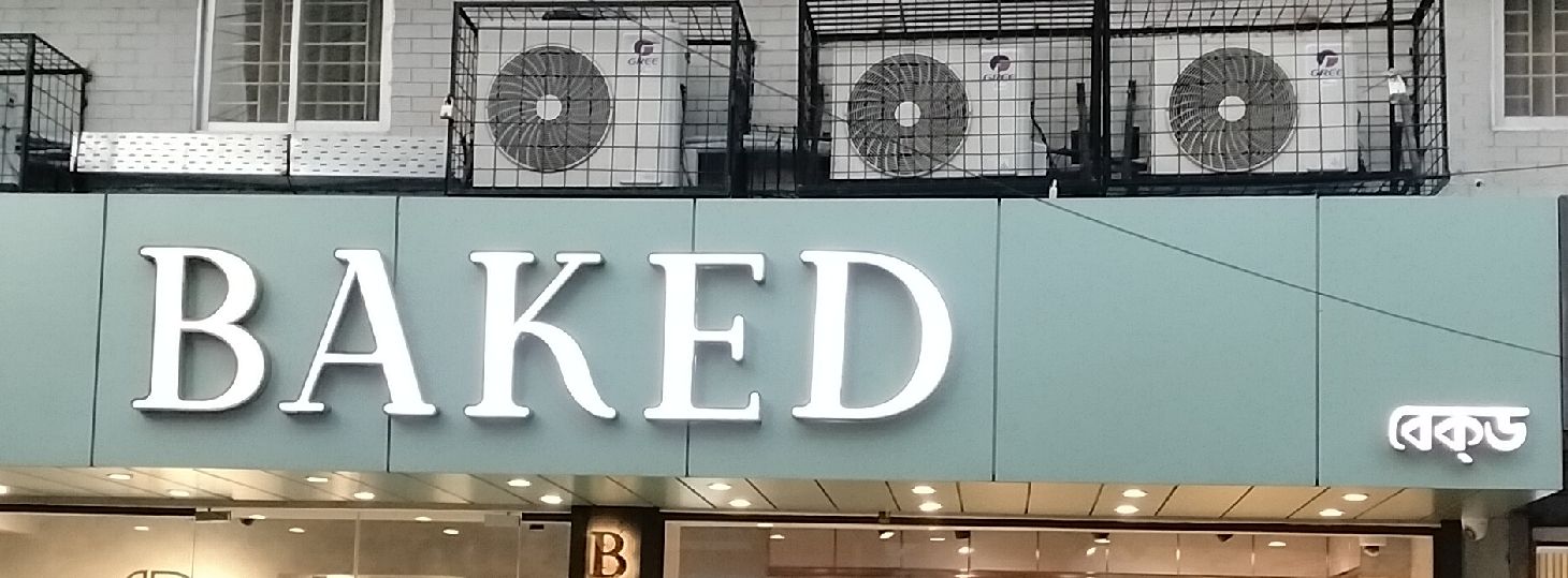 Baked
