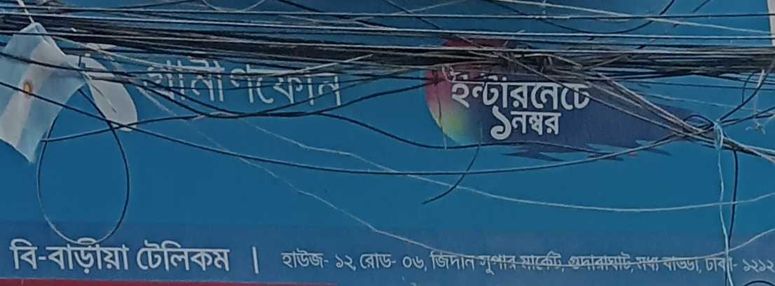 Be-Baria Telecom