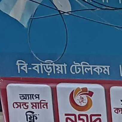 Be-Baria Telecom