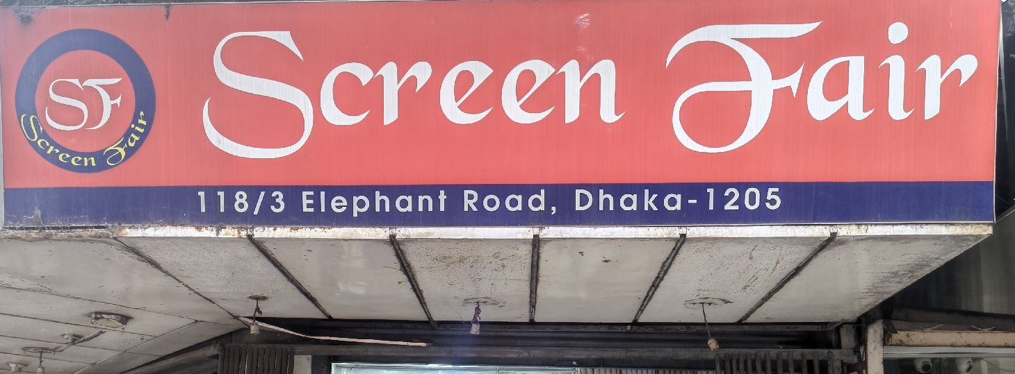Screen Fair