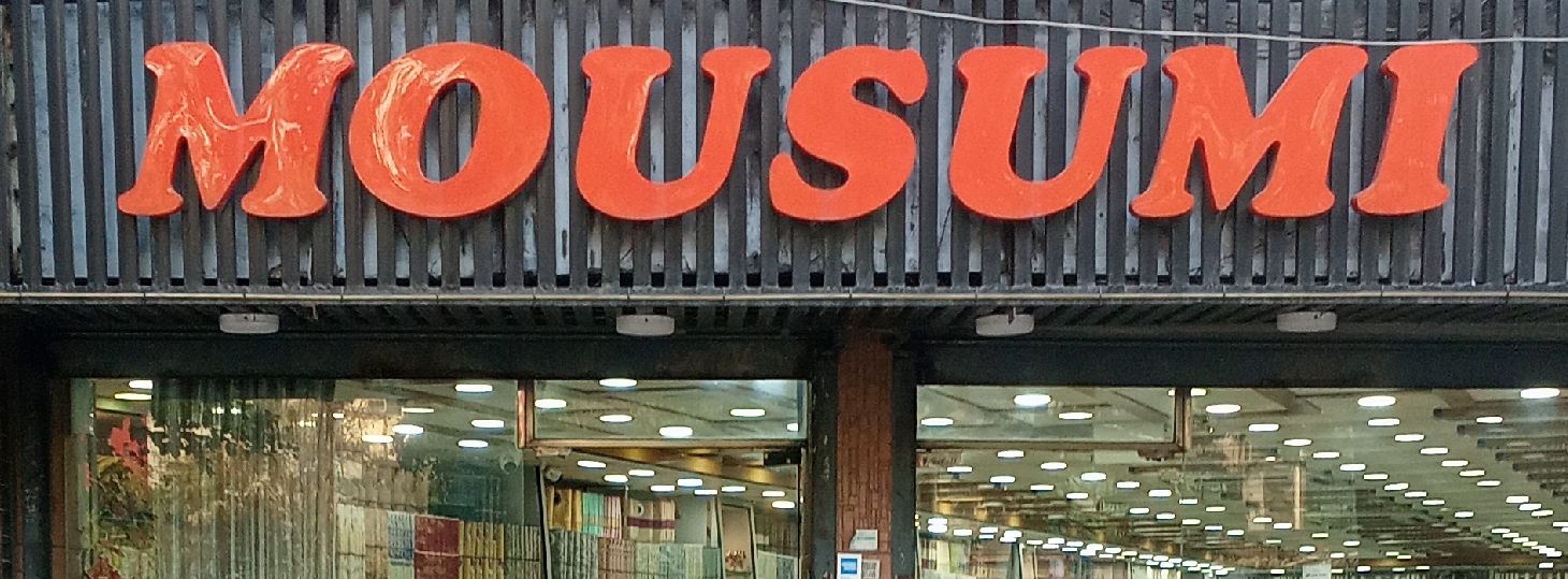 Mousumi