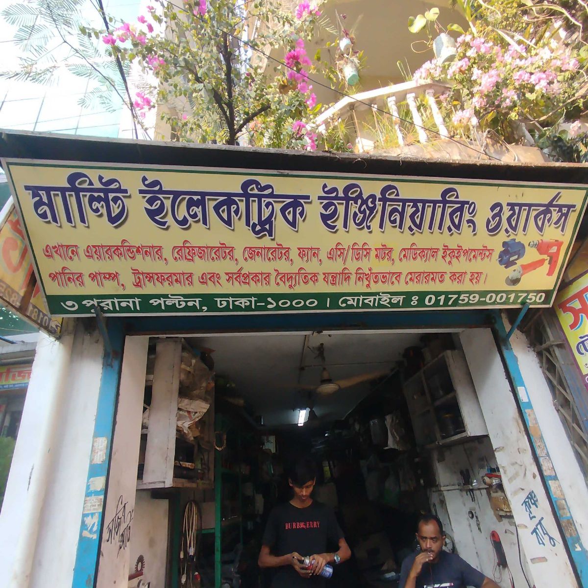 Multi Electric Engineering Works