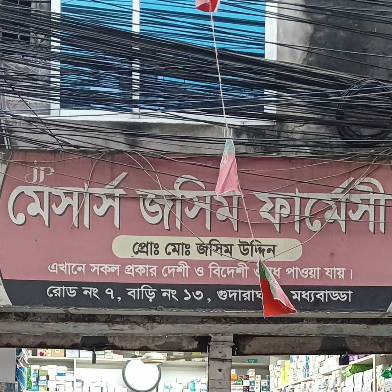 M/S Josim Pharmacy