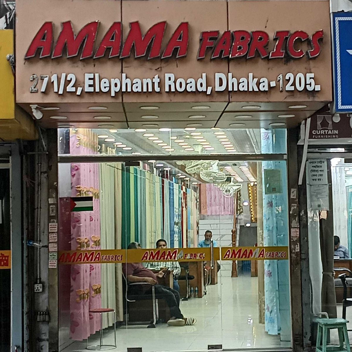Amama Fabrics