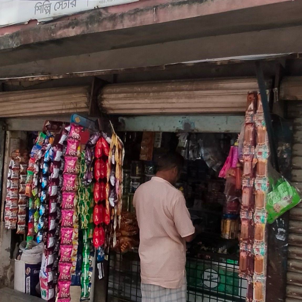 Shilpi Store