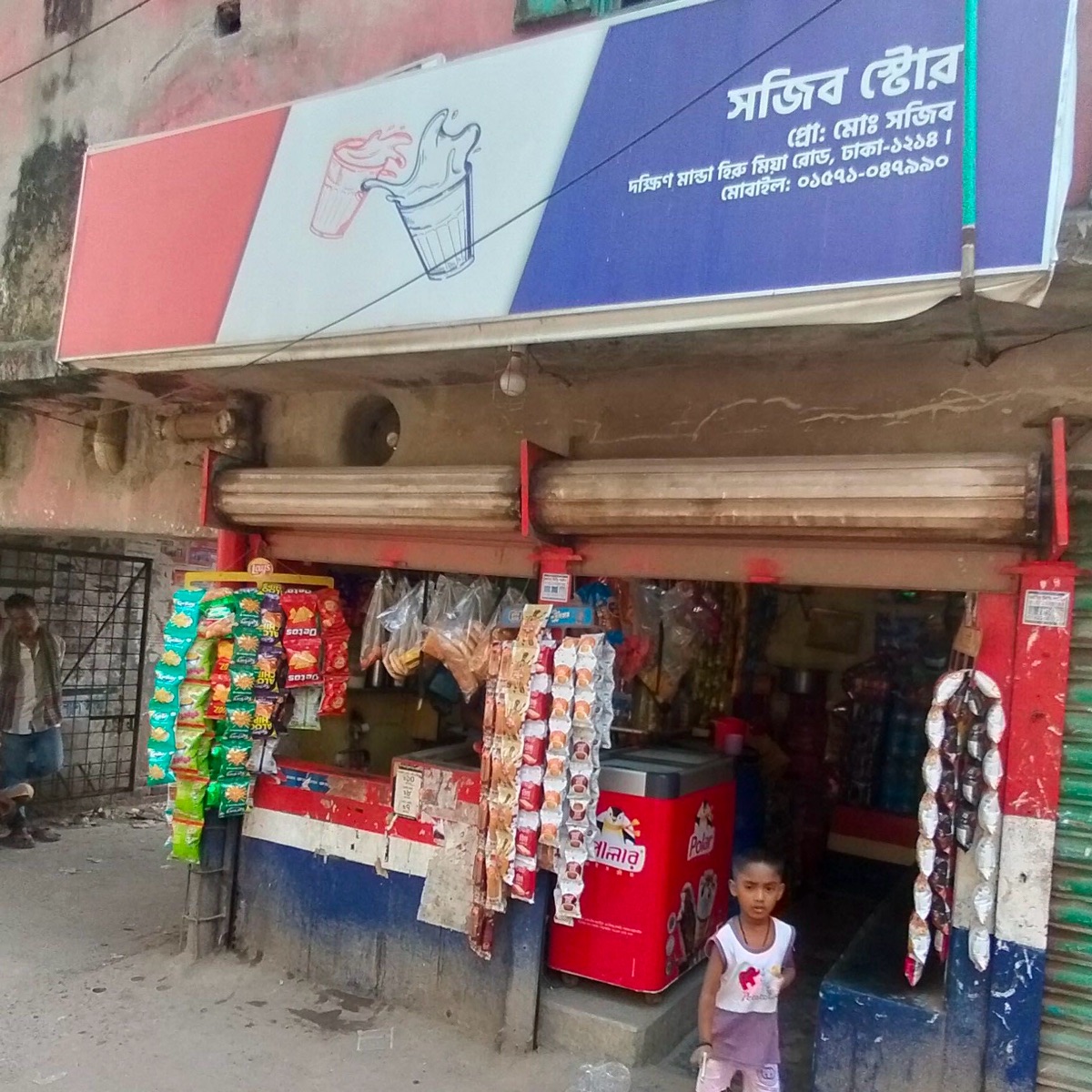 Sojib Store