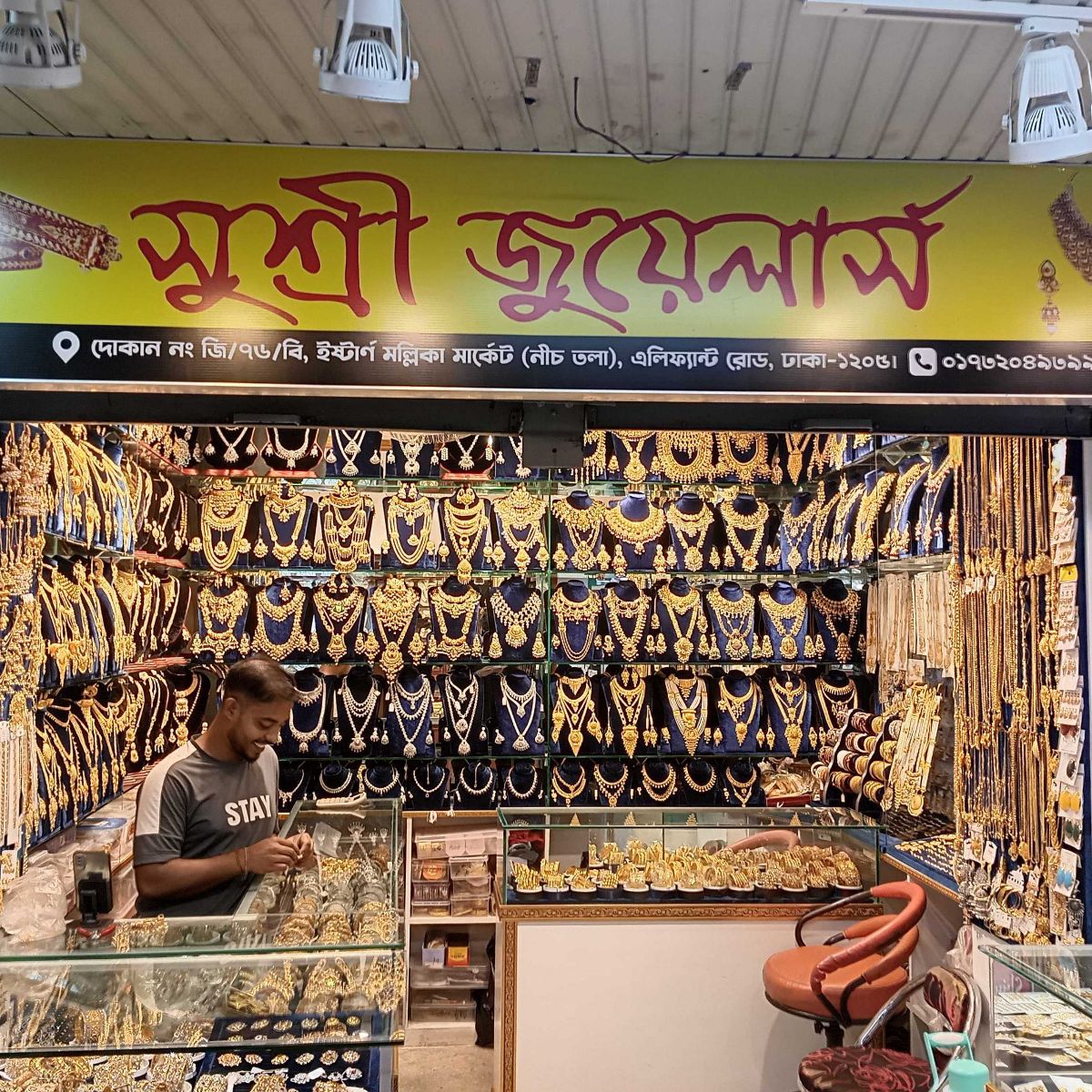 Shushri Jewellers