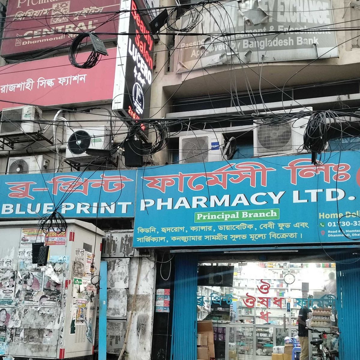Blue Print Pharmacy LTD.