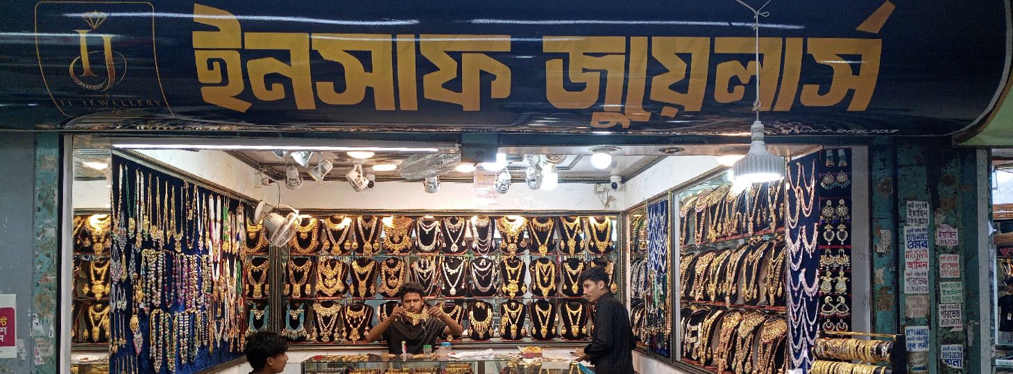 Insaaf Jewellers