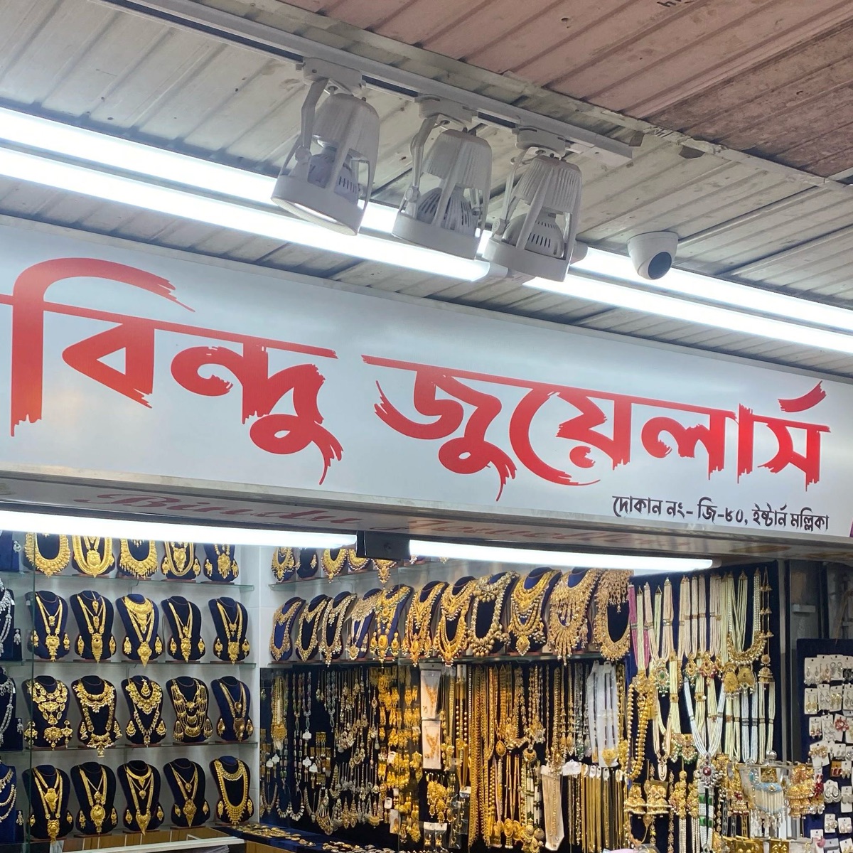 Bindu Jewelers