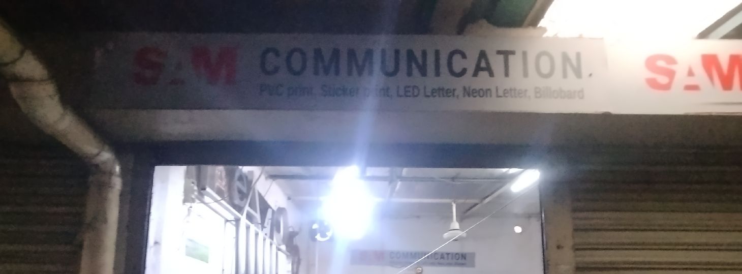 SAM Communication